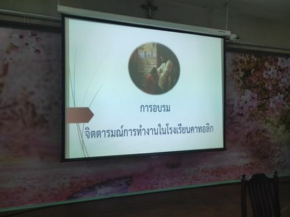 โรงเรียนเซนต์แอนโทนี