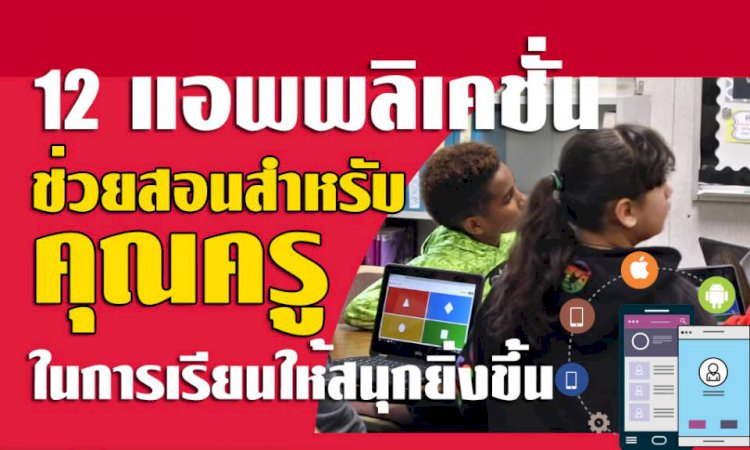 โรงเรียนเซนต์แอนโทนี